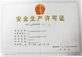 safety production license